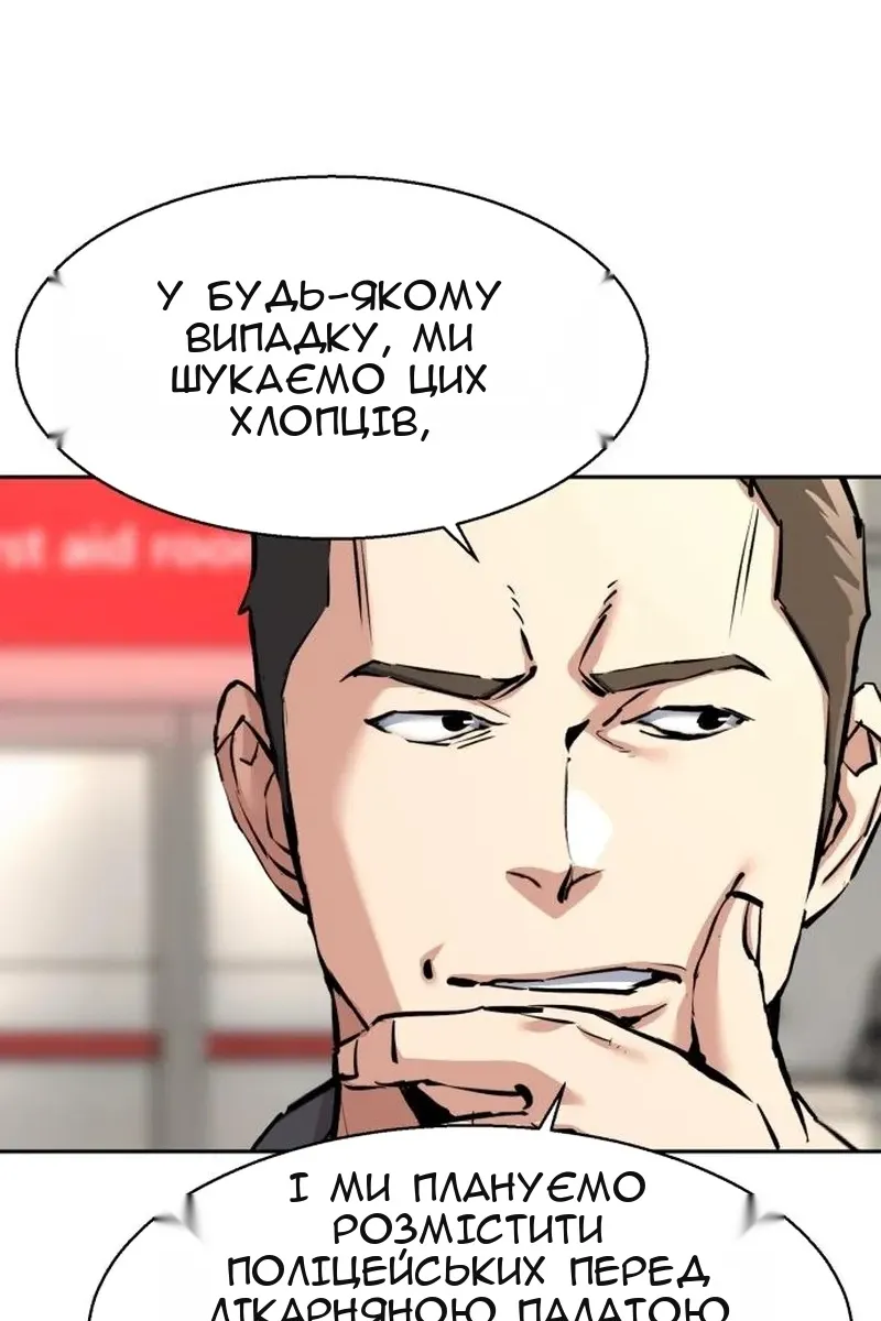 Сторінка 71