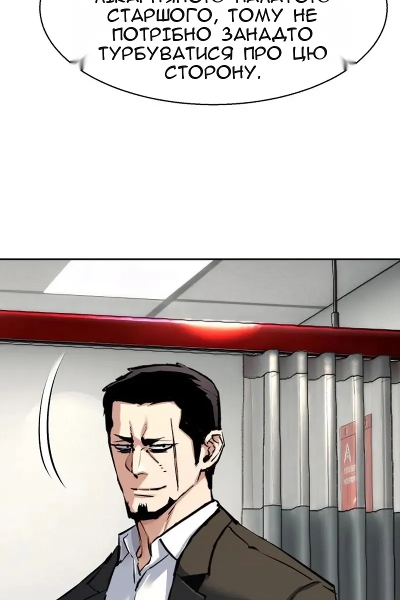 Сторінка 72