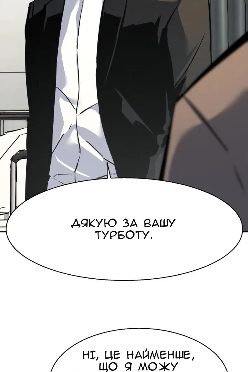 Сторінка 73