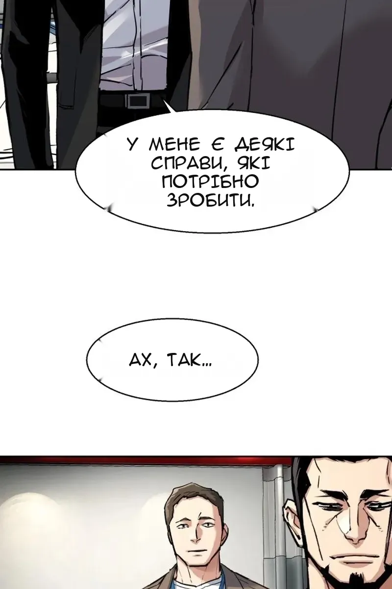 Сторінка 76
