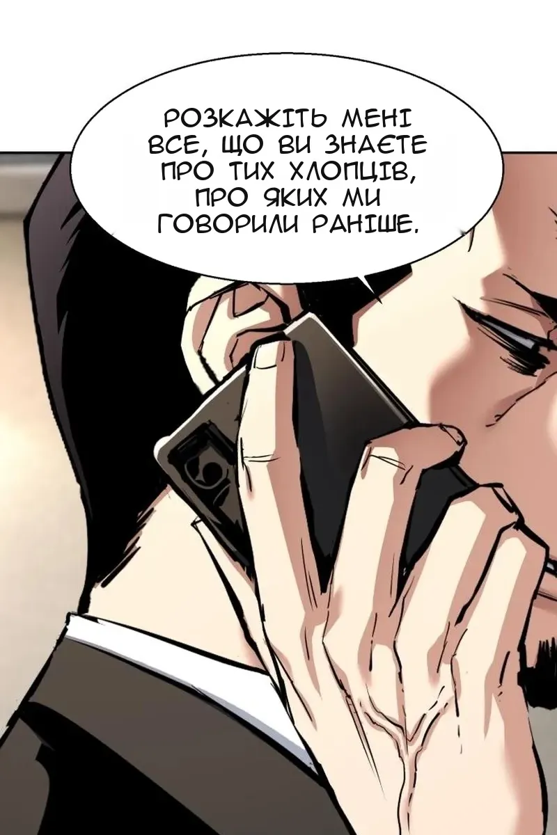 Сторінка 82