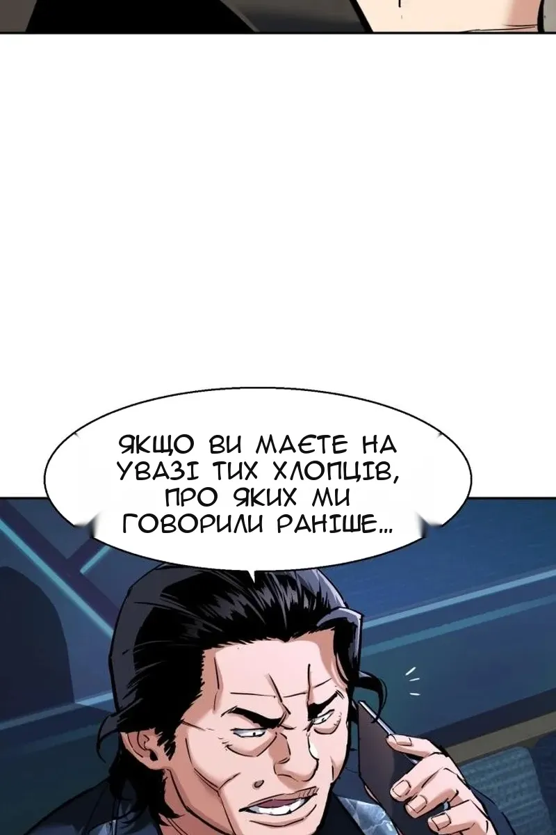 Сторінка 83