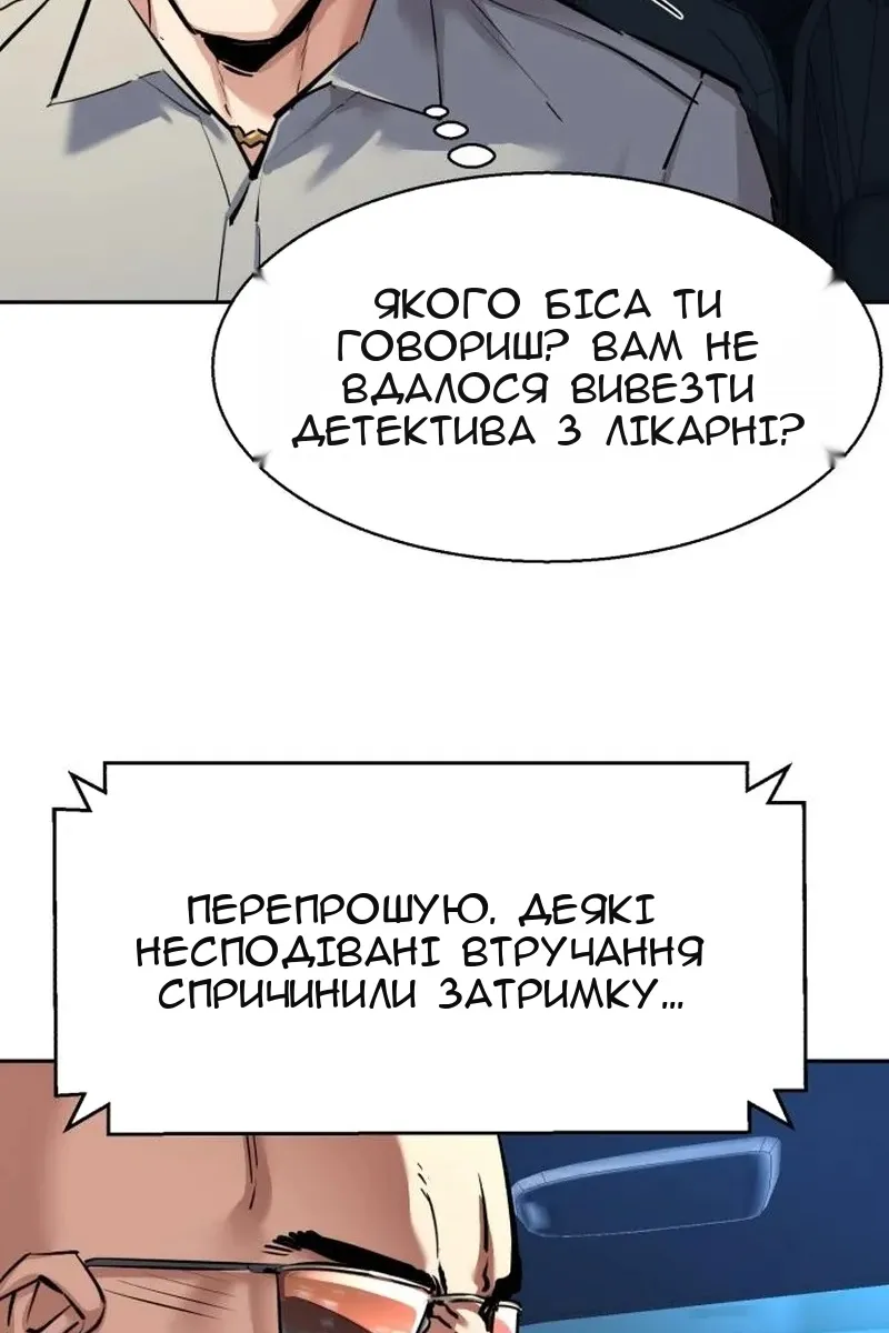 Сторінка 90