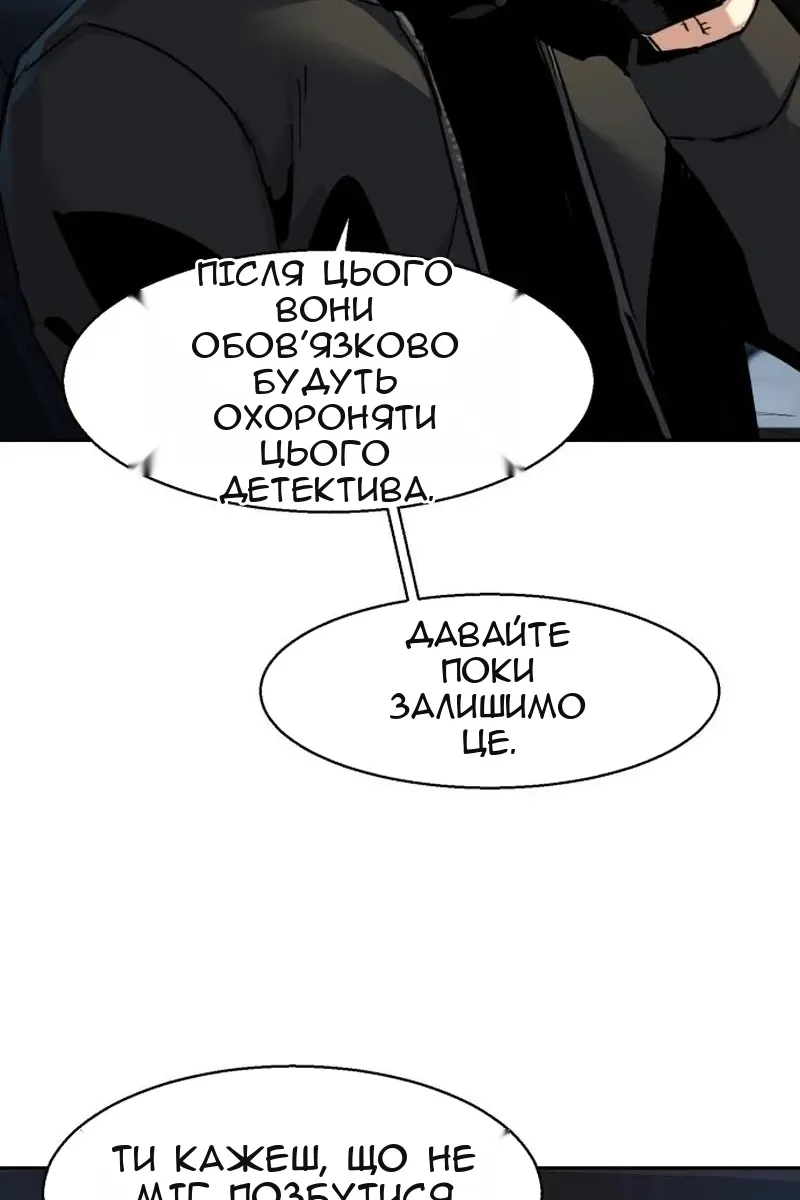 Сторінка 94