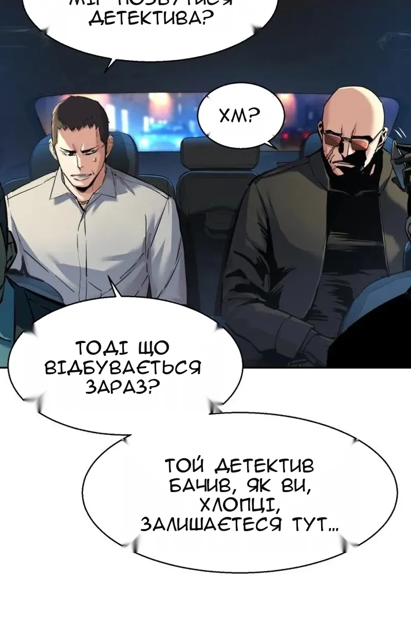 Сторінка 95