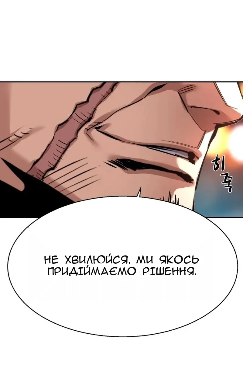 Сторінка 96
