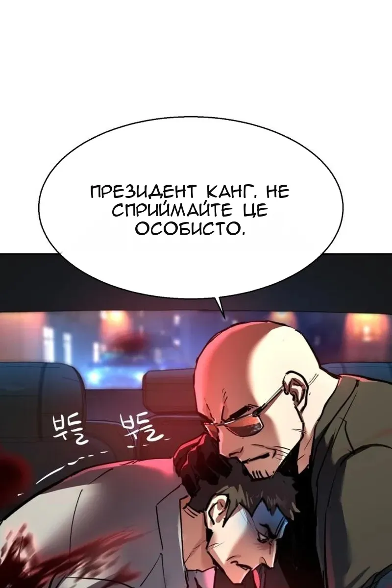 Сторінка 106