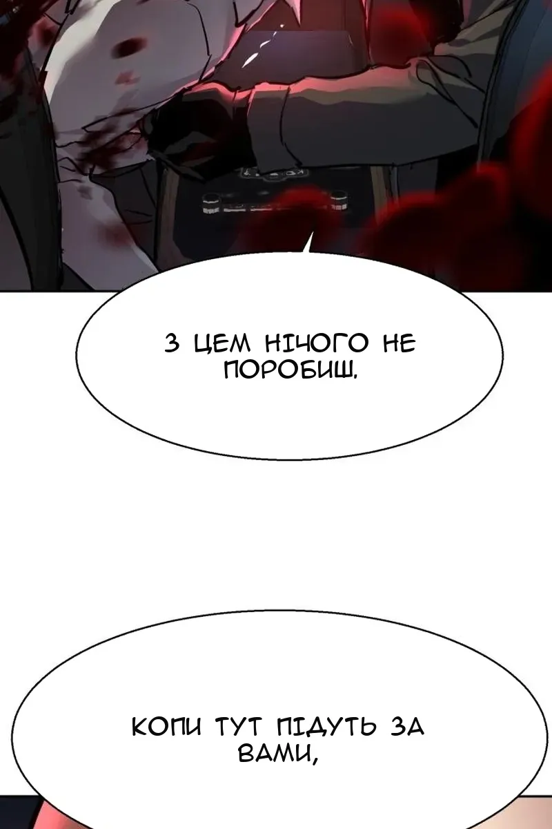 Сторінка 107