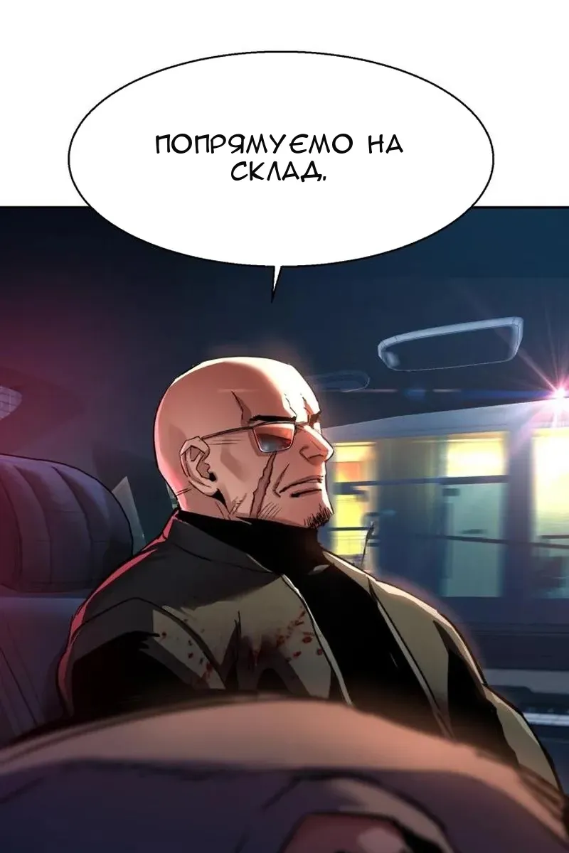 Сторінка 111