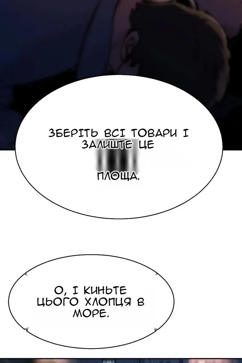 Сторінка 112