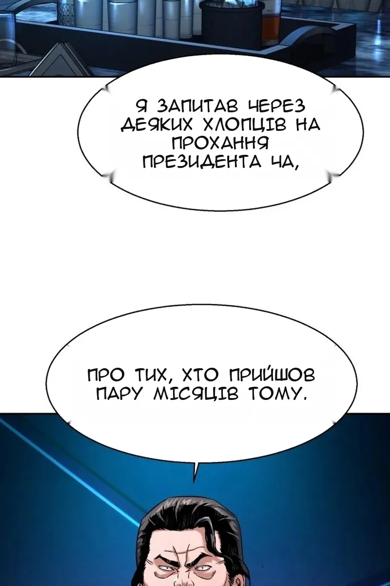 Сторінка 115