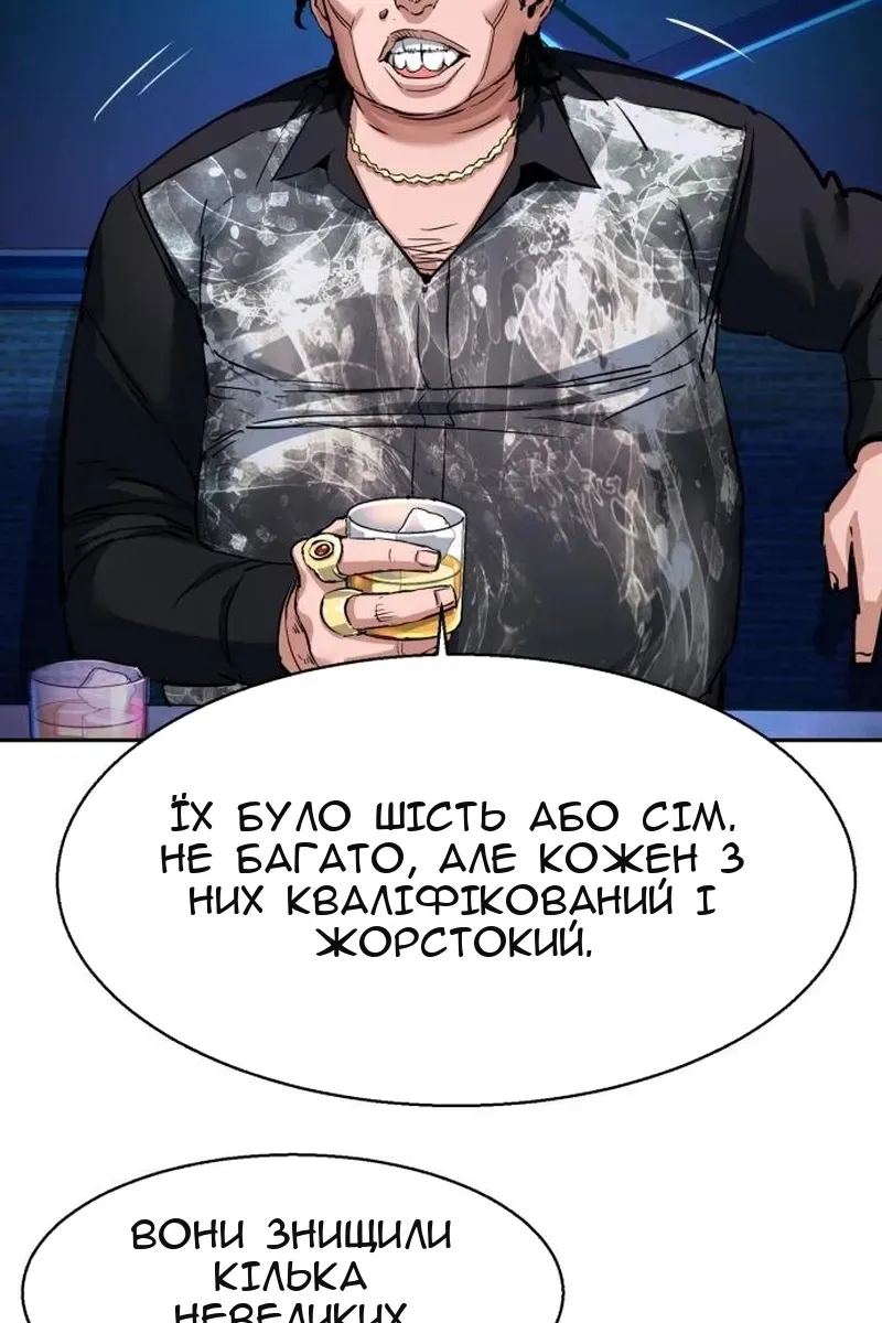 Сторінка 116