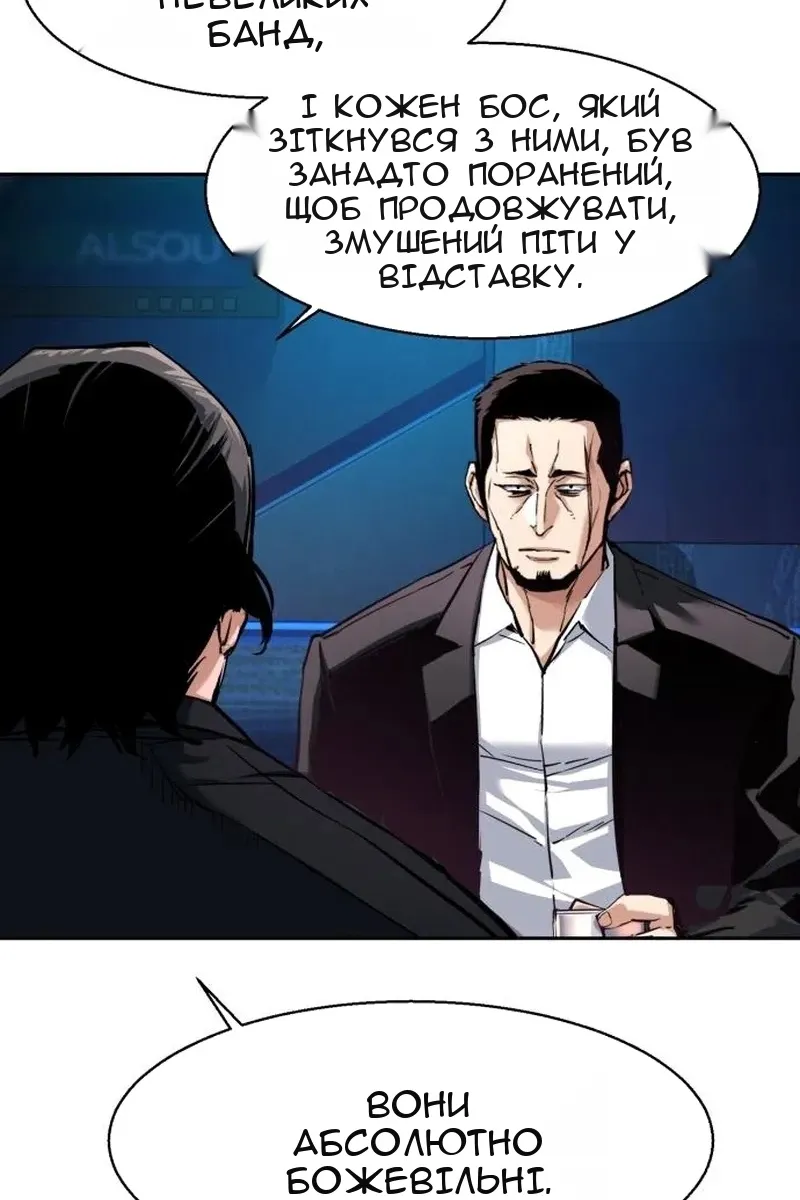 Сторінка 117