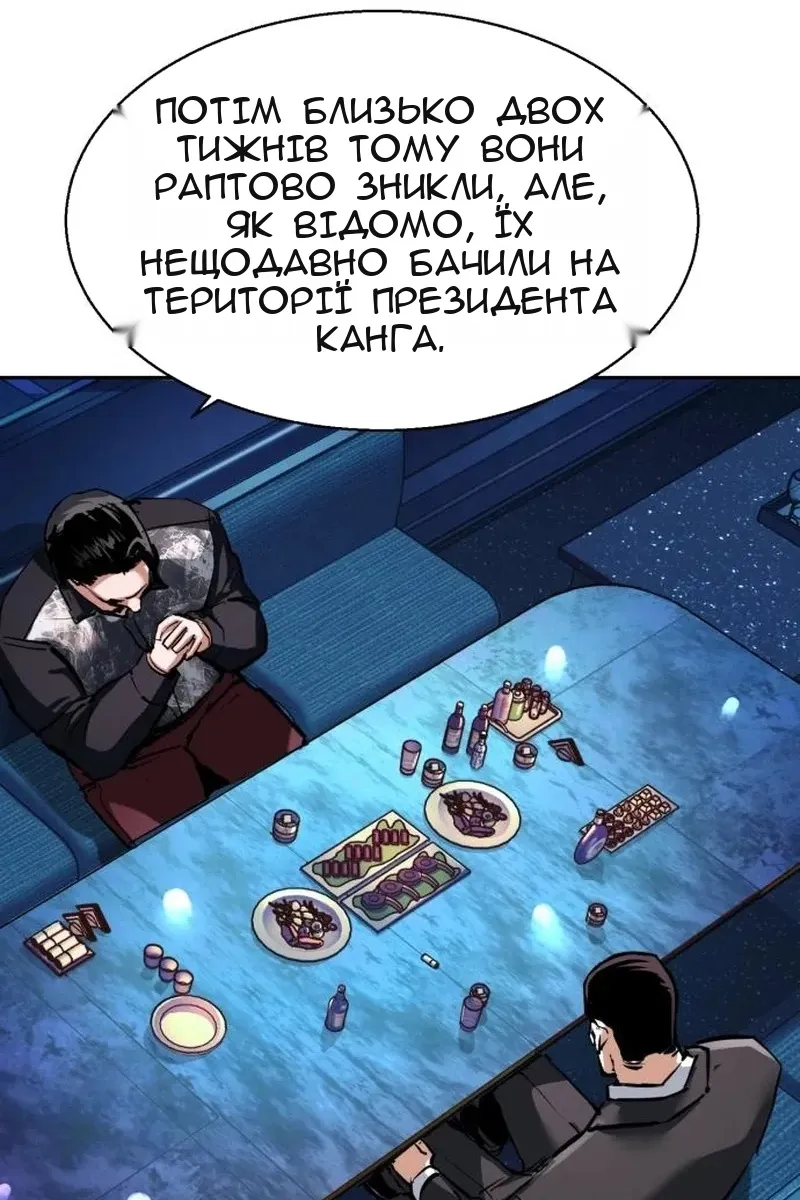 Сторінка 119