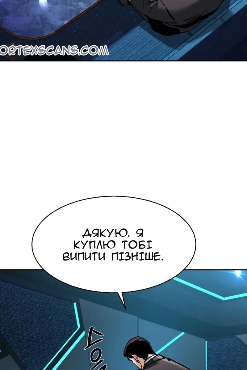 Сторінка 120