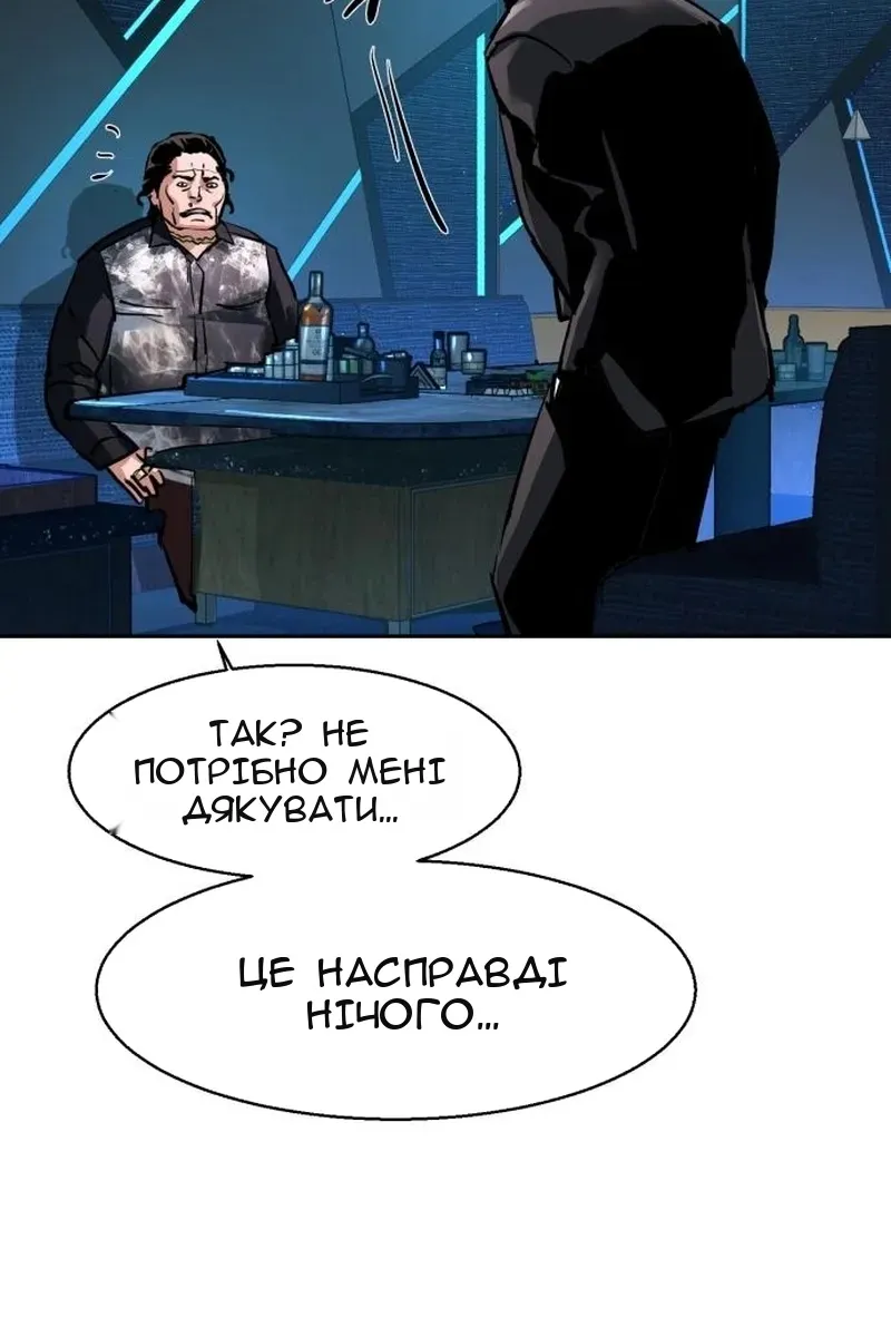 Сторінка 121