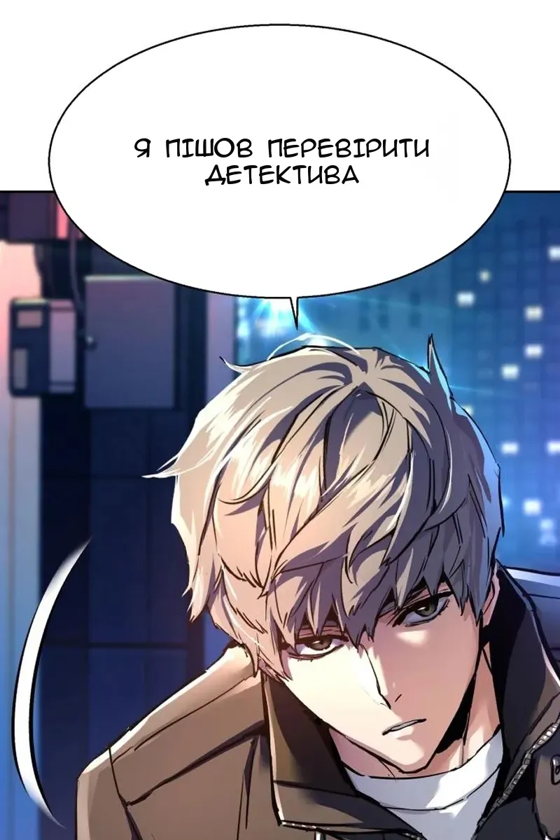 Сторінка 129