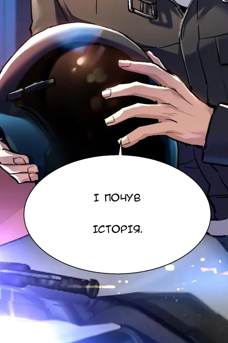 Сторінка 130