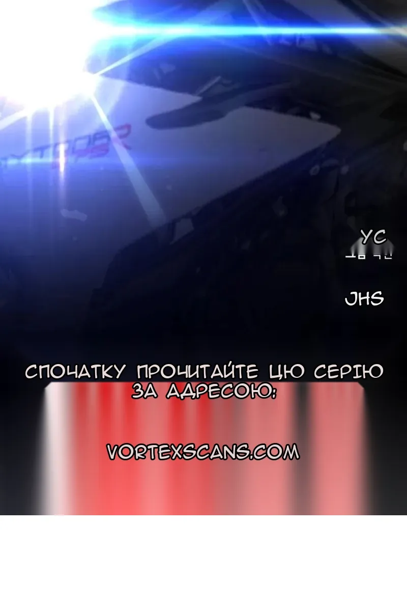 Сторінка 131