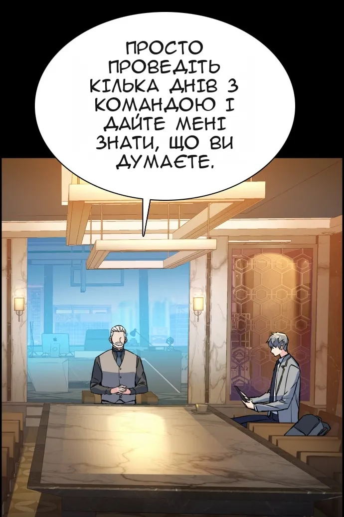 Сторінка 10