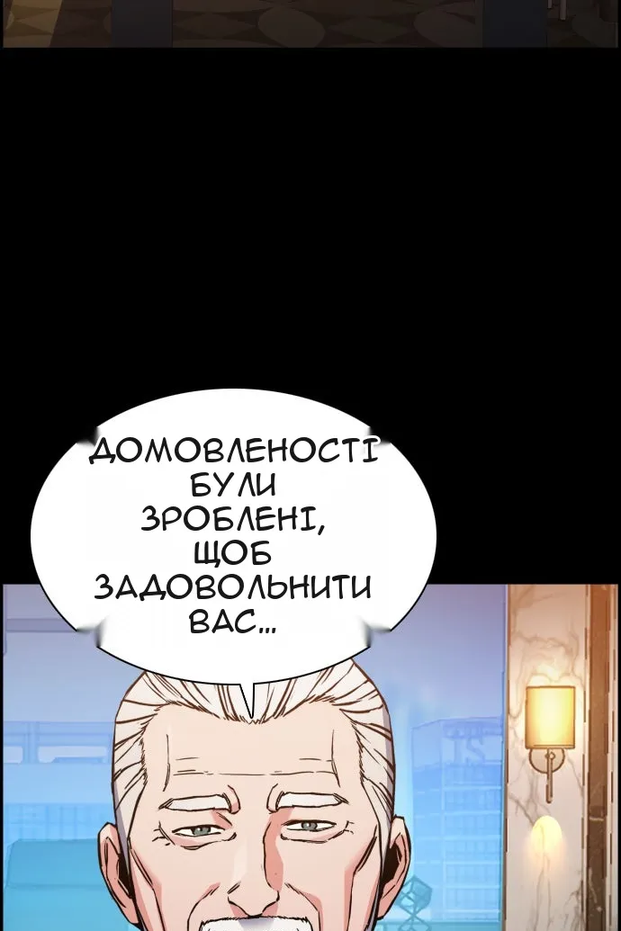 Сторінка 11