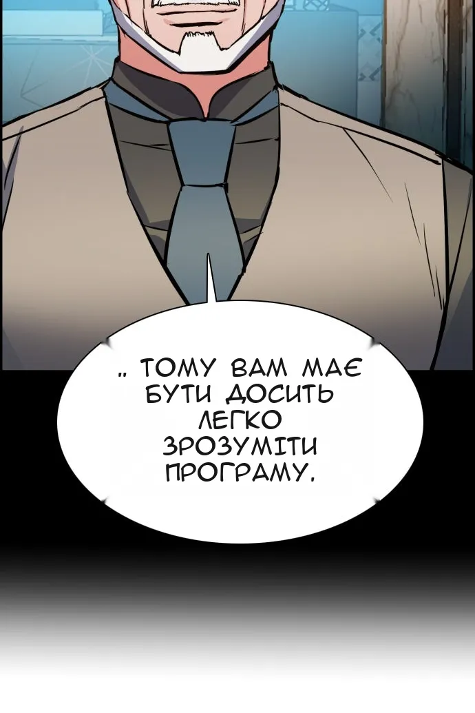 Сторінка 12
