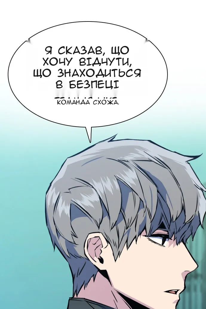 Сторінка 13