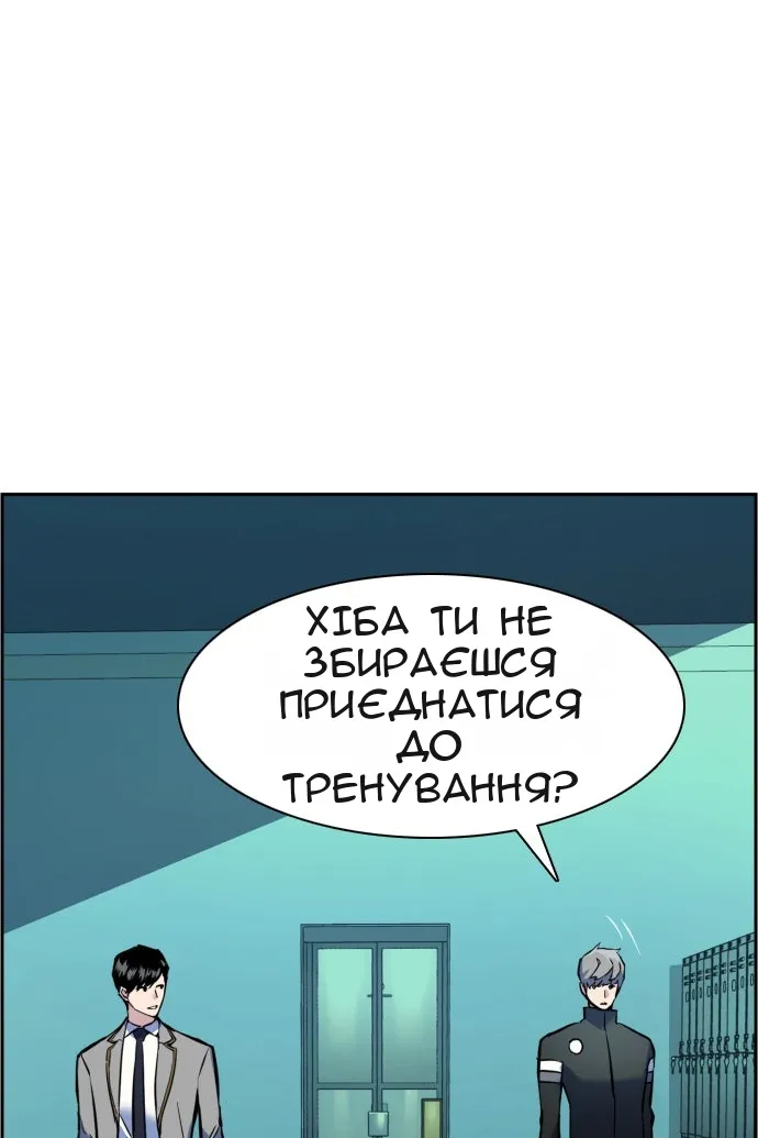Сторінка 16