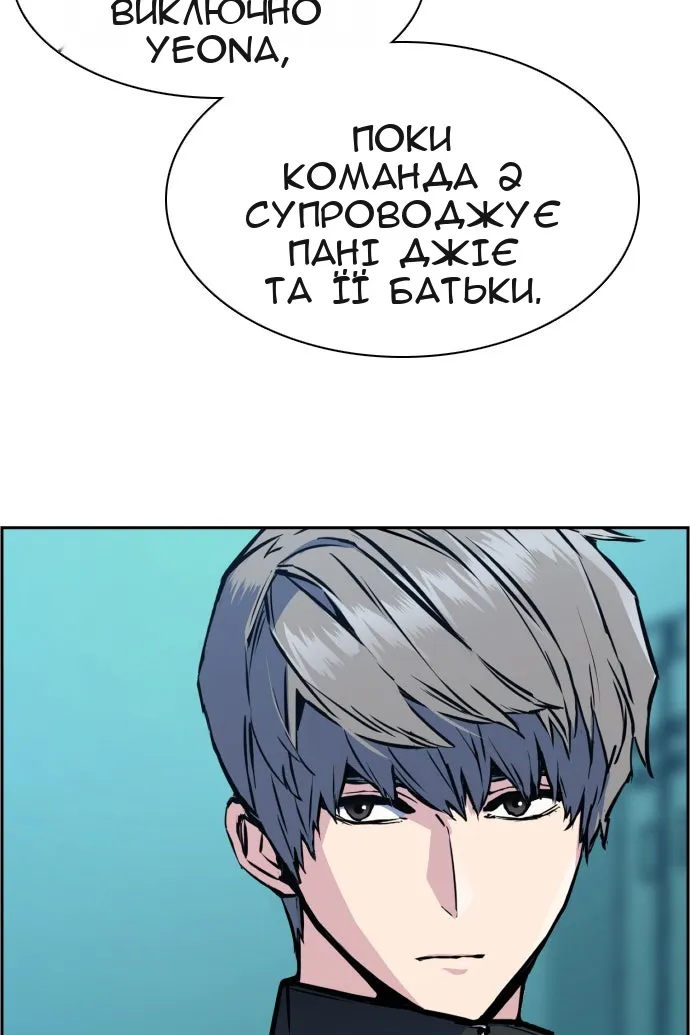 Сторінка 19