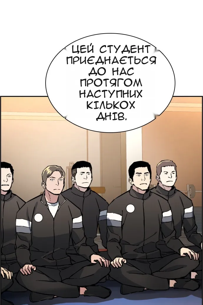 Сторінка 23