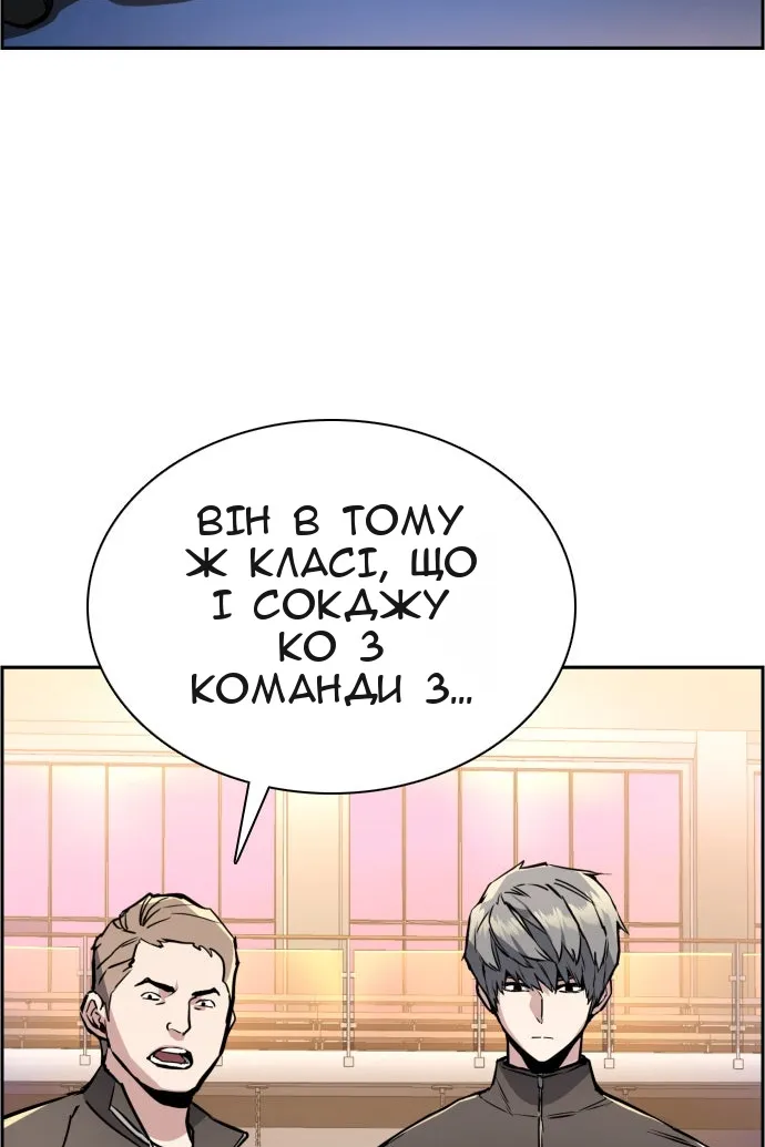 Сторінка 24