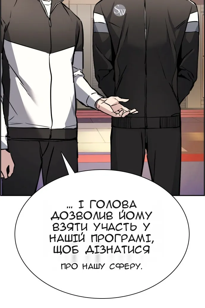 Сторінка 25