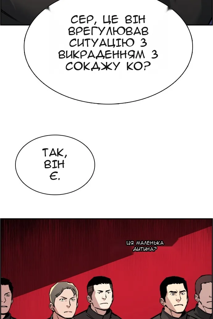 Сторінка 27