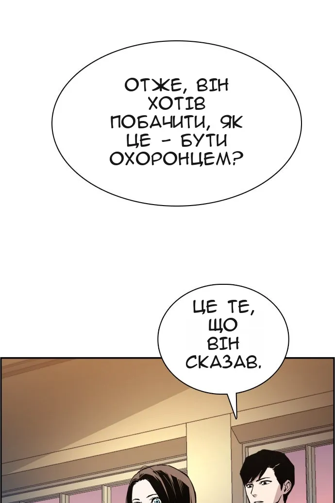 Сторінка 32