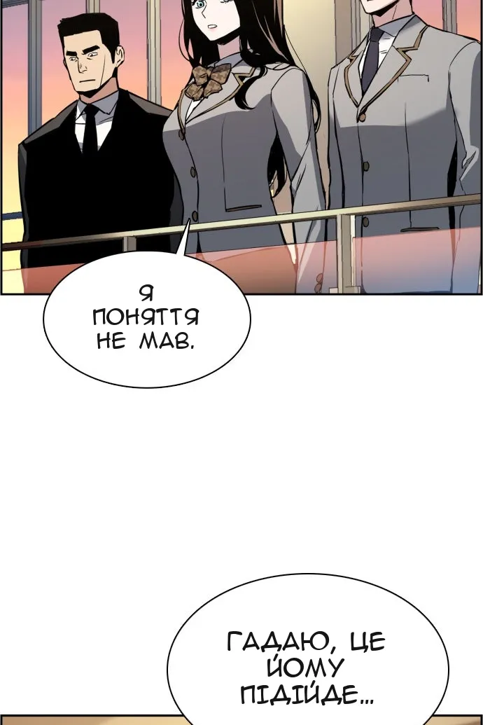 Сторінка 33