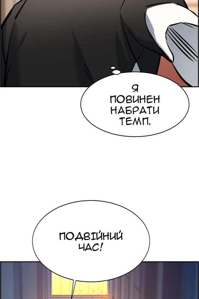 Сторінка 45