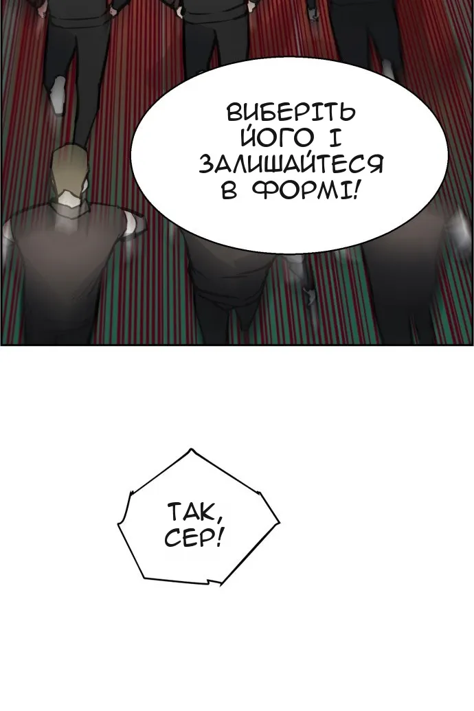 Сторінка 47