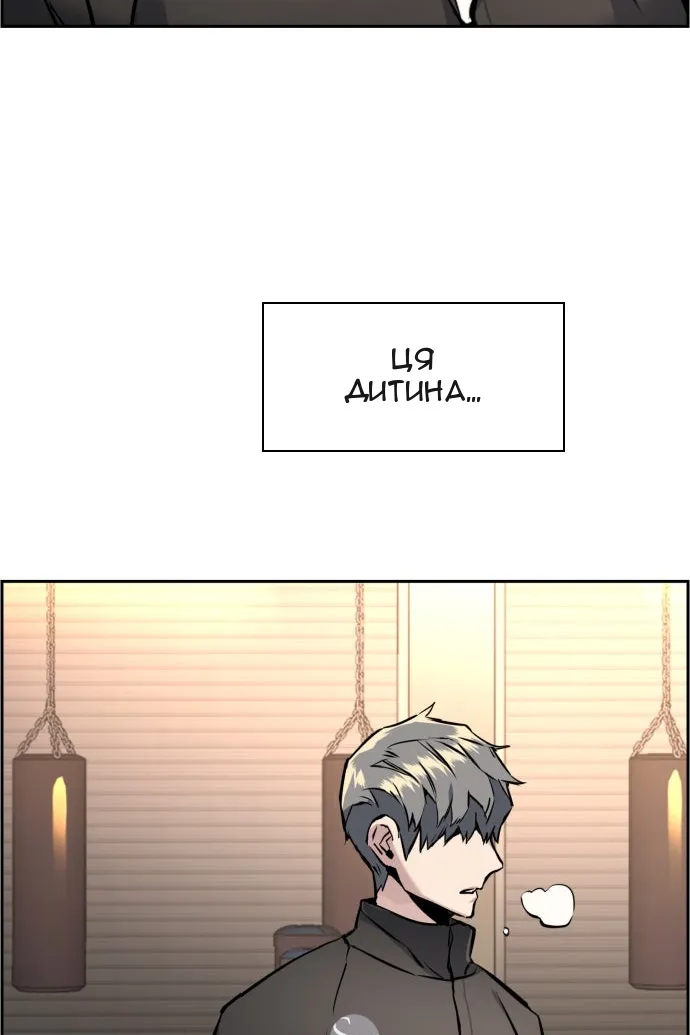 Сторінка 51