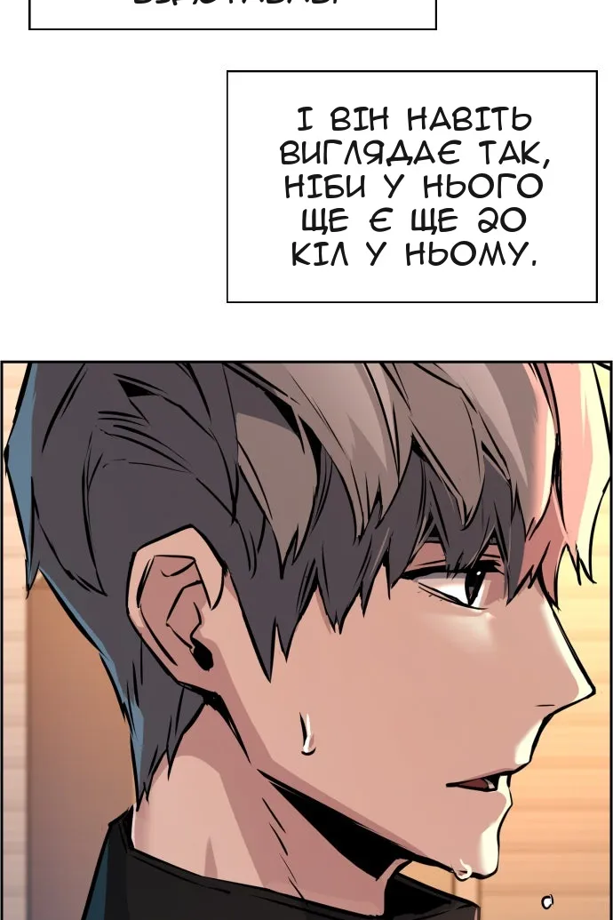 Сторінка 53