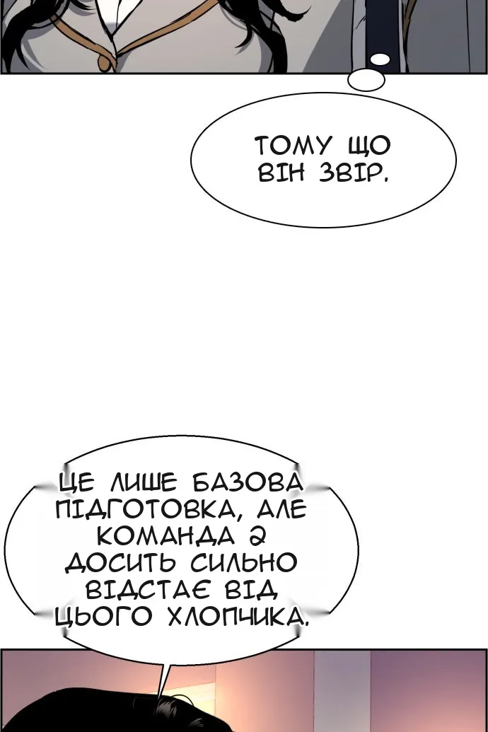 Сторінка 59
