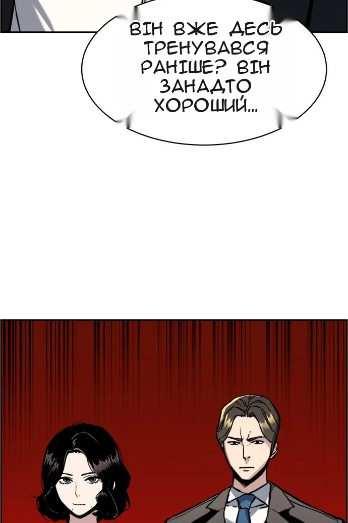 Сторінка 64
