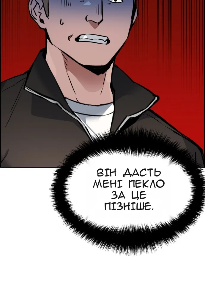 Сторінка 66