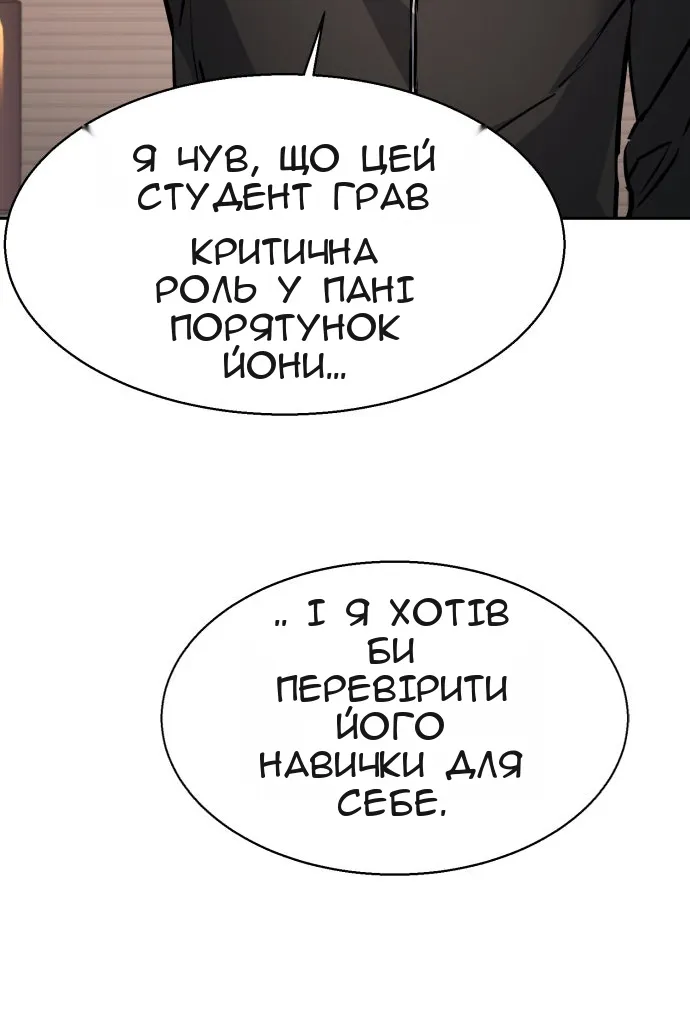 Сторінка 68