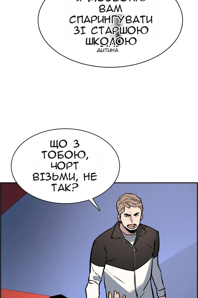 Сторінка 70