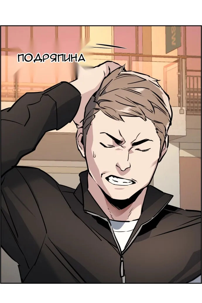 Сторінка 80