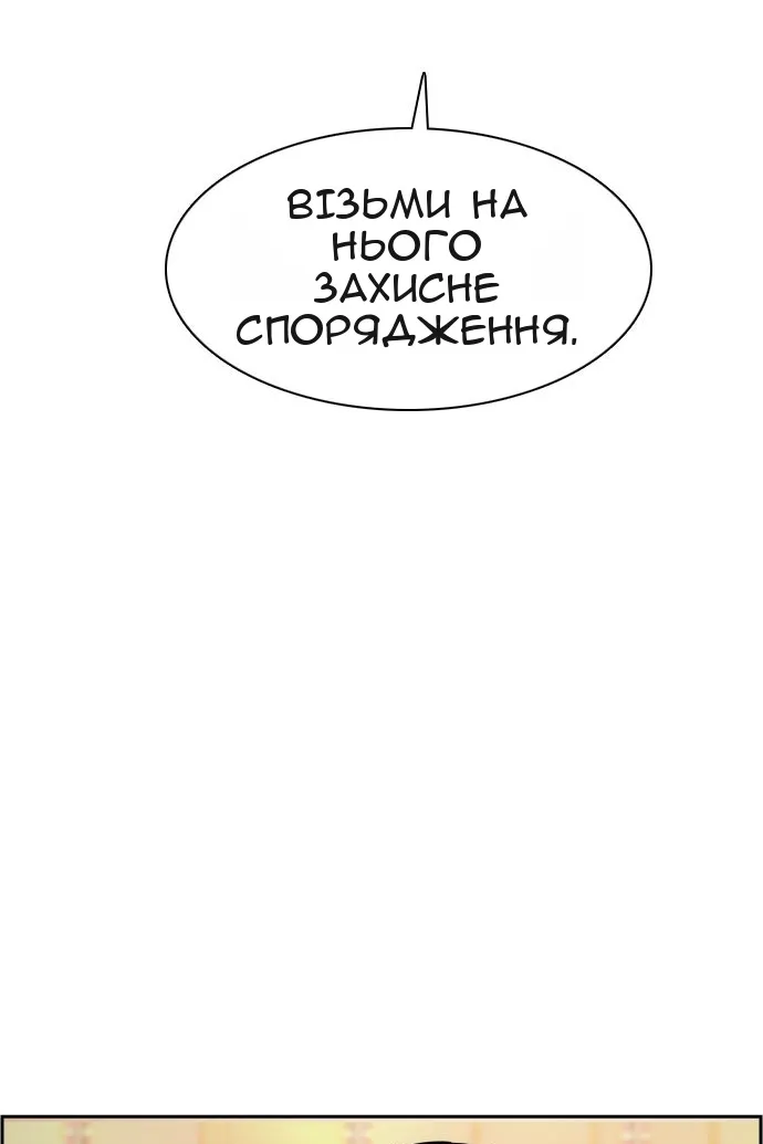 Сторінка 81