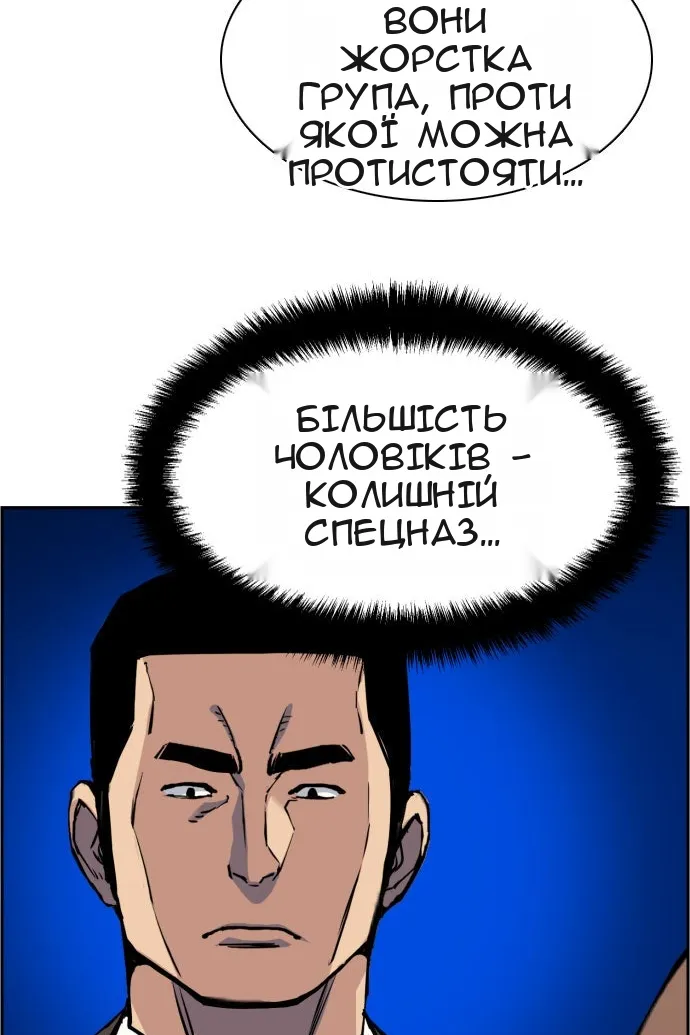 Сторінка 86