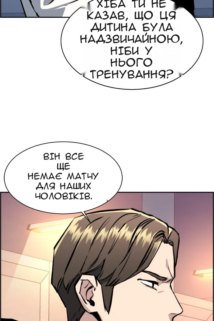 Сторінка 89