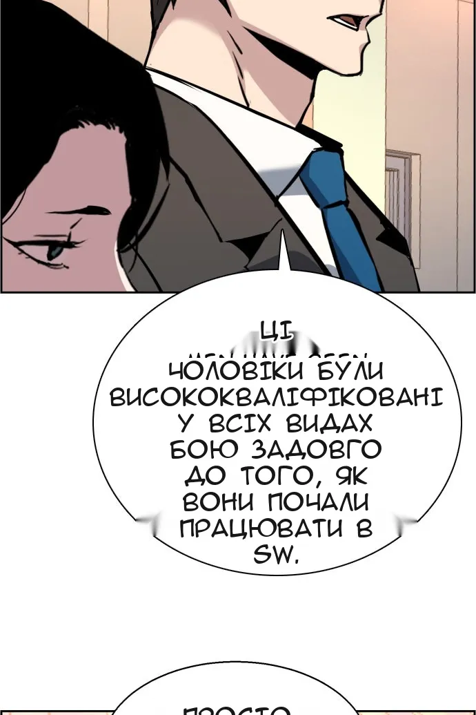 Сторінка 90