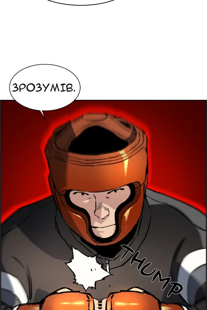 Сторінка 92
